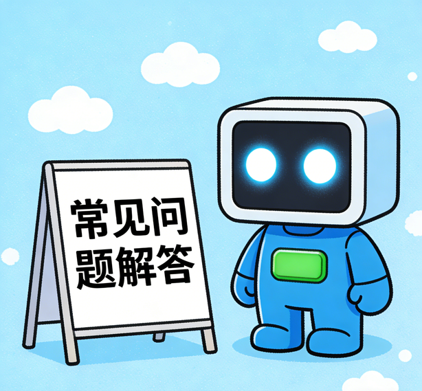 贵阳众腾平台常见问题